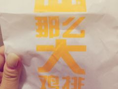 -麦当劳(西单明珠店)