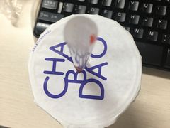 -茶百道(下沙宝龙二期店)