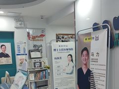 -维乐口腔(格林门诊长宁店)