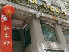 -中国邮政储蓄银行(南京市新街口支行)