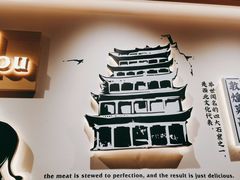 -马记永·兰州牛肉面(天通苑家乐福店)