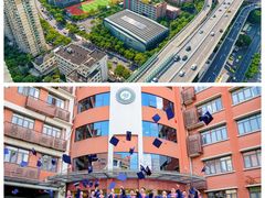 -上海市黄浦区教育学院附属中山学校