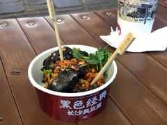 -黑色经典臭豆腐·湖南特产(坡子街店)