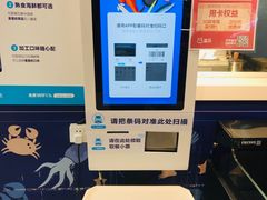 -盒马鲜生(大成店)