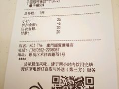 -KOI Thé(厦门国贸广场店)