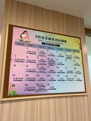 -恒悦贝贝月子会所(海珠店)