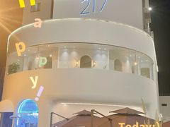 门面-马头巷·红油大虾(苏州总店)