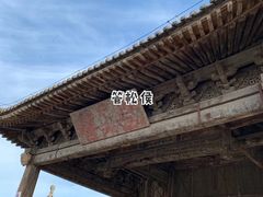 -关帝庙(大同古城)