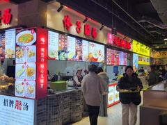 -科巷菜场