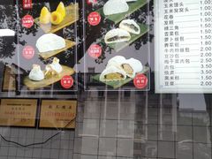 -航天馒头(瞻园路店)