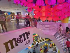 -m豆巧克力世界(上海世茂广场店)