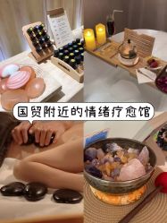 -东英经典SKIN&SPA