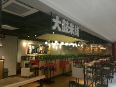 -汇吃汇喝美食街(上海建发浦悦荟广场店)