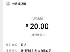 -老陕油泼面(回民街店)