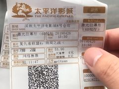 -太平洋影城(深圳8号仓店)