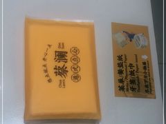 -蔡澜点心·粤菜(月星环球港店)