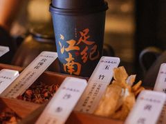 -江南足纪·影院足道·轻奢SPA(京基水贝店)