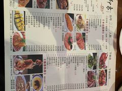 -临潼印象·特色陕菜