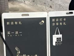 -喜茶(深圳万象城黑金店)