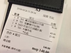 -番茄屋葡式美食(总店)