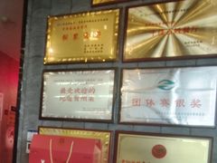 -新侗家食府(蟠桃宫店)