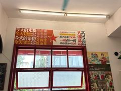 -头卡子工农兵粉店(黄兴北路店)