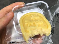 绿豆冰糕-闻酥园(大慈寺店)
