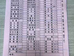 -圆宝台湾小吃(迎津街店)
