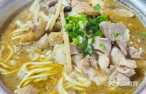 Old Friend Pork Offal Yee Mien