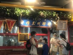 -西宁新千观光夜市(夏都大街店)
