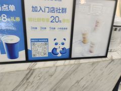 -茶百道(盱眙国贸店)