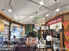 -锡笼记·无锡小笼(方塔店)