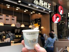 -茶颜悦色(花园道店)
