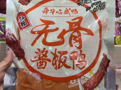 -郴州特产舜华临武鸭(郴州西站店)