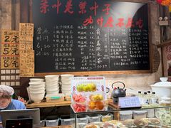 -東茅街茶馆