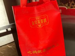 -好食上(喜盈门.范城店)