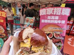 -万达广场(北京槐房店)