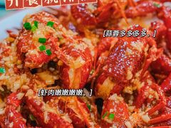 -仙品龙虾(总店)