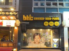 -BHC炸鸡(明洞总店)