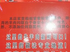 -清真·老金烧烤·小龙虾(奥体中路店)
