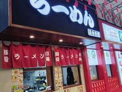 -青岛美食夜校·美食集合地(麦岛店)