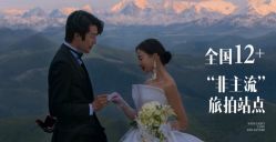 -雅云婚纱摄影工作室旗舰店