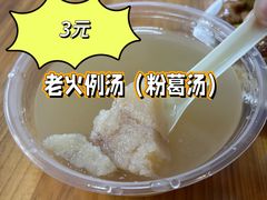 -甜甜屋(解放中路店)