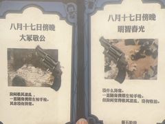 -剧狐剧本杀(徐汇1号店)