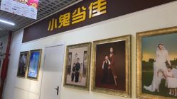 -小鬼当佳儿童摄影(回龙观店)