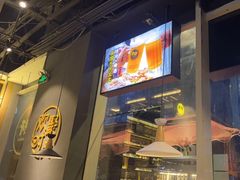 -木屋烧烤(龙湖天街店)