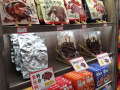 -黑色经典臭豆腐·湖南特产(潇湘文化店)