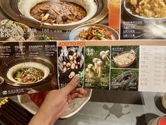 -肉肉大米(德基广场店)