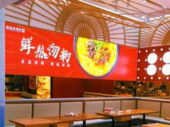 -吉品合酥脆烤饼(太平洋森活天地店)