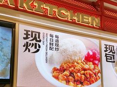 -阳阳中国饭(龙湖大兴天街)